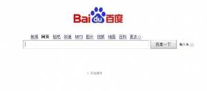 Baidu1.jpg